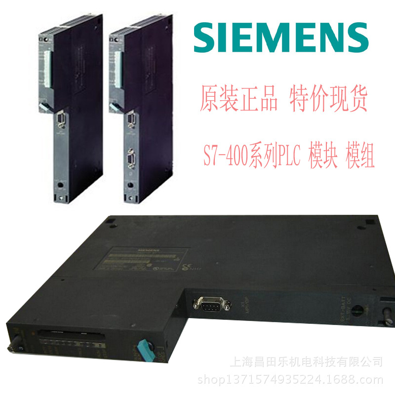 现货西门子S7-400系列PLC 西门子CPU412-1DP 6ES7412-1XJ05-0AB0