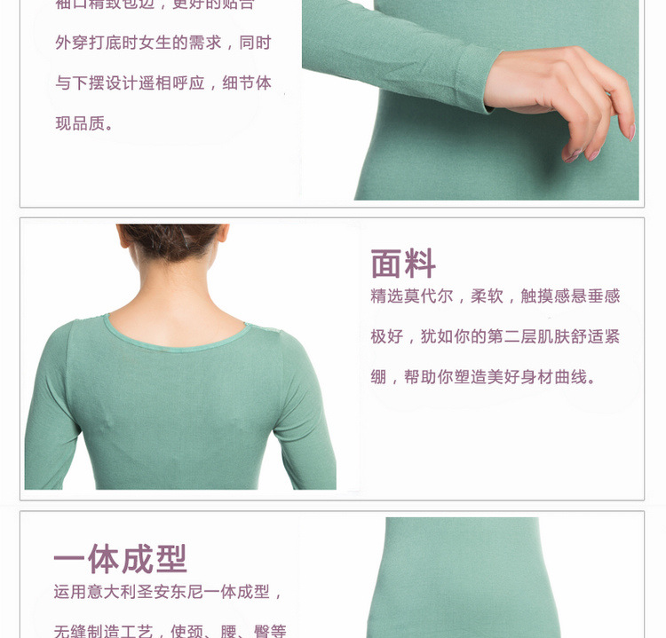 Corset amincissant HODO 50002, 806,  - Ref 697887 Image 67