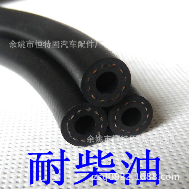 【厂家直供】耐候耐老化 耐低温-30℃ 优质耐柴油橡胶管