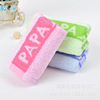 cotton material towel supermarket Washcloth goods in stock Embroidery LOGO Wash one's face Washcloth gift advertisement thickening Can be set Making towels