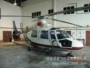 二手as365n-2eurocopter海豚直升机