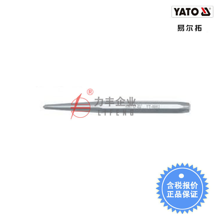 【含税】易尔拓工具 冲子 YT-4692