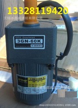 ����GPG늙C 4RK40GN-C/4GN-5K�{�ٲ����x܇늙C���������˓Q؛