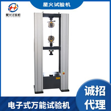纤维水泥板抗压强度试验机价格表，水泥纤维板压力试验机厂家