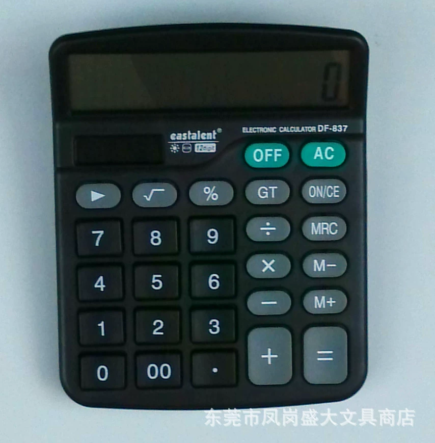 Компьютер оптовый Oriental Spirit DF-837 Специальное продвижение! Один из них!