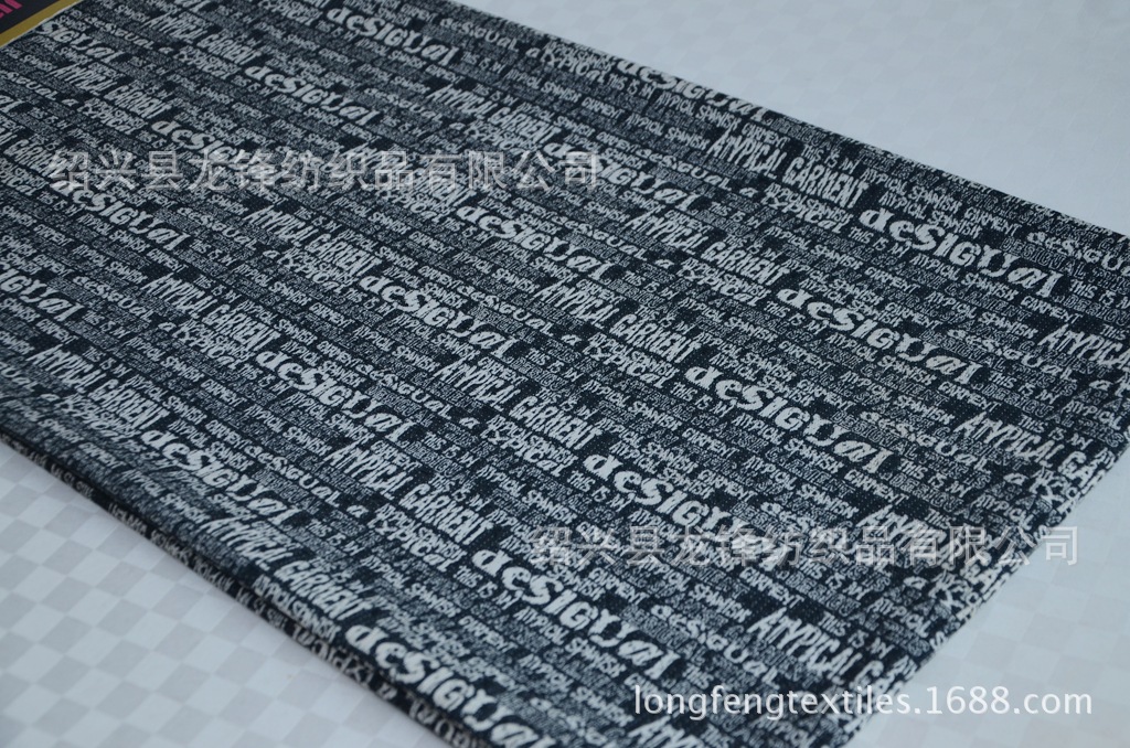 厂供涤毛棉色织大提花面料（1.5米/1.8米/2.8米/3米）可按样定织