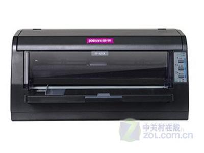 Yingmei FP-612K Новый принтер иглада выпущен выпущен коммерческие счета-фактуры.