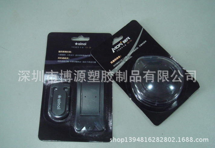 深圳厂家：电子产品包装　PVC包装盒　热压吸塑包装　塑料盒