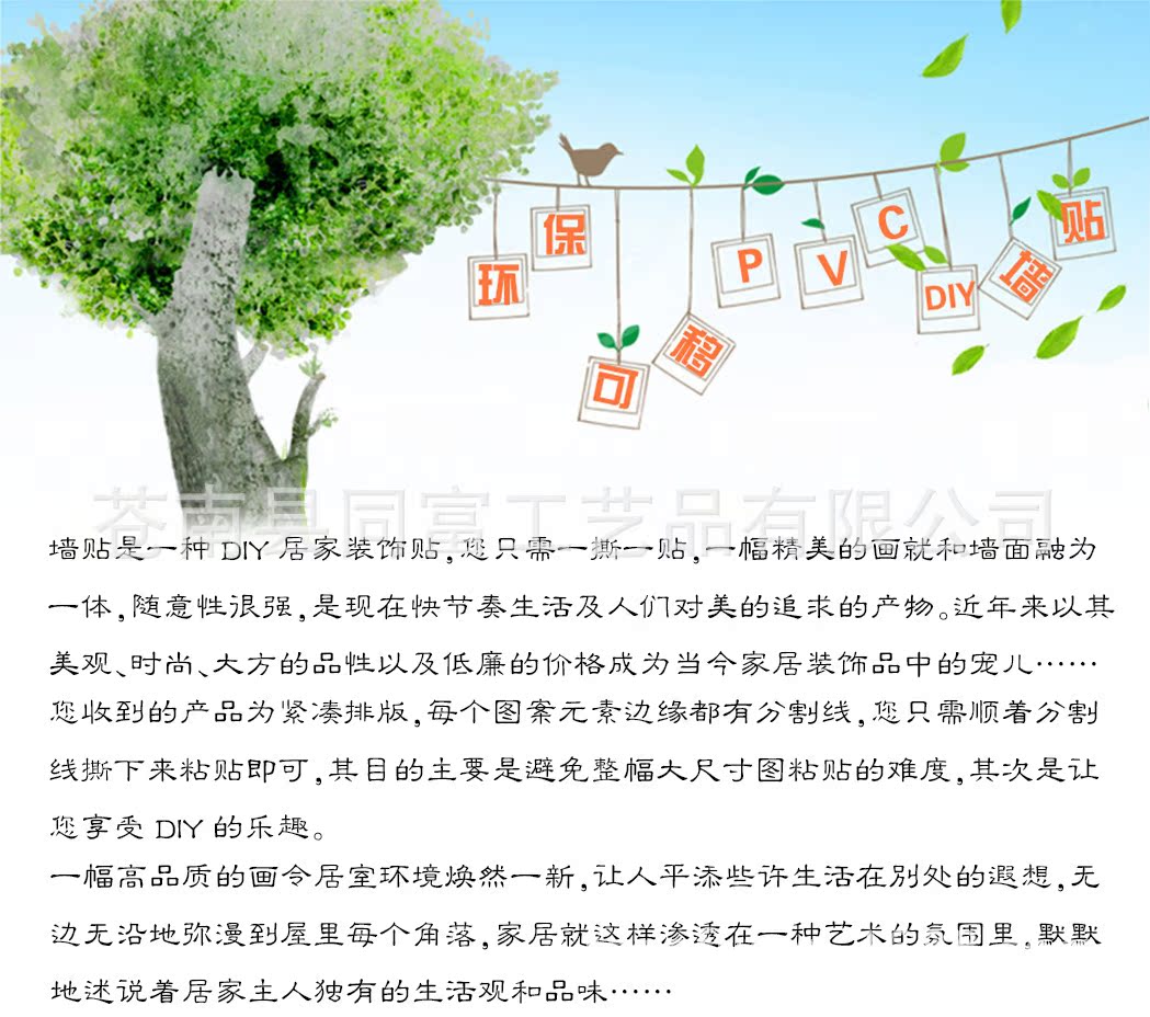 1131593453_717246107