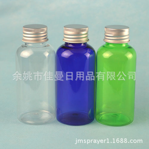 75ml铝盖瓶 分装瓶 液体瓶 乳液瓶 纯露瓶 小空瓶