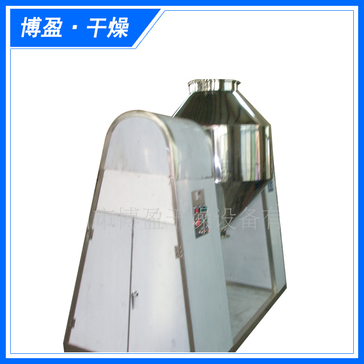 食品医药化工回转真空干燥机双锥回转真空干燥机双锥真空干燥机