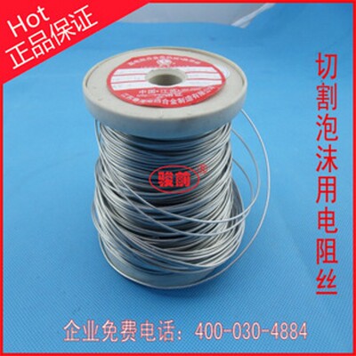 Cr20Ni80 Nichrome wire 2080 Heating wire ni80 Heating wire Heating wire Resistance wire foam Cutting wire