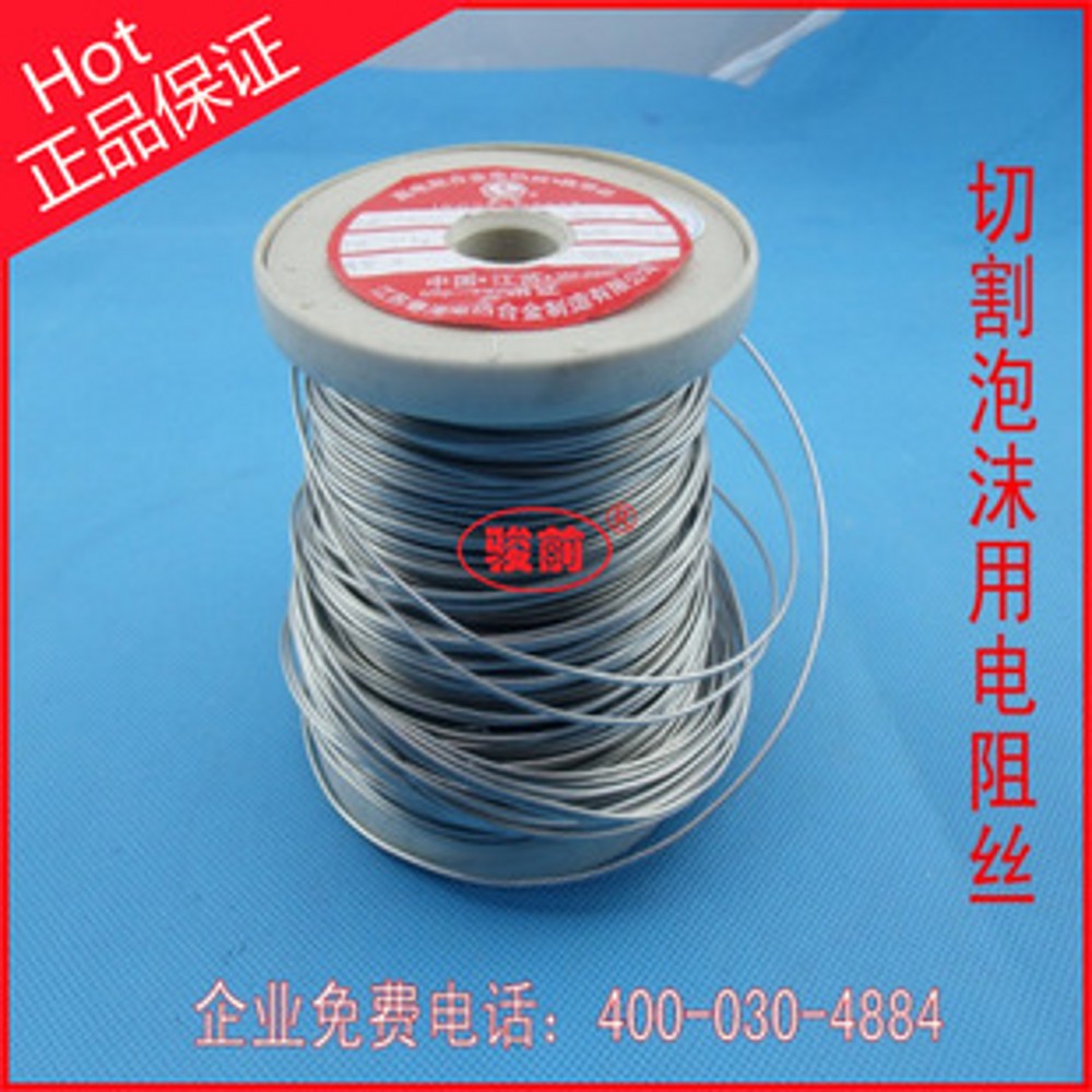 Cr20Ni80 Nichrome wire 2080 Heating wire ni80 Heating wire Heating wire Resistance wire foam Cutting wire