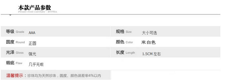 截图20140717144052