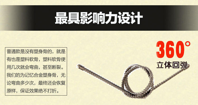 Corset AIRIER doux - Ref 676832 Image 7