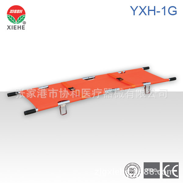 铝合金折叠担架  厂家直销