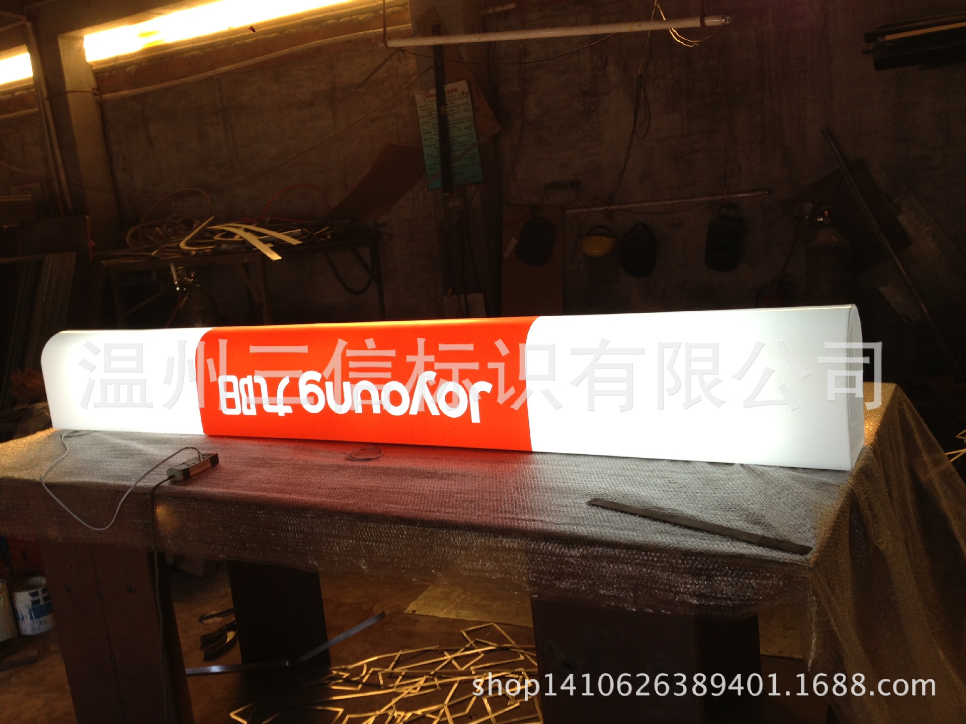 供应九阳吸塑灯箱，可定制商场，连锁店等各类灯箱