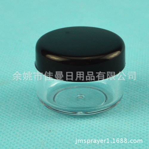 供应4212膏体盒润肤霜瓶5克膏霜瓶 散粉盒