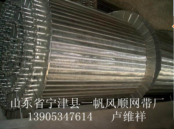清洗机网带、烘干机网带、不锈钢网带、不锈钢输送带!-300