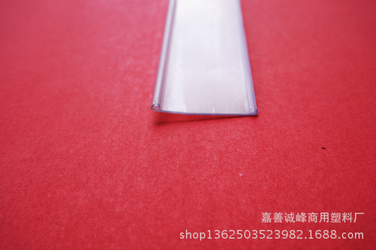pvc塑料型材 黏贴标价条 挤出型材