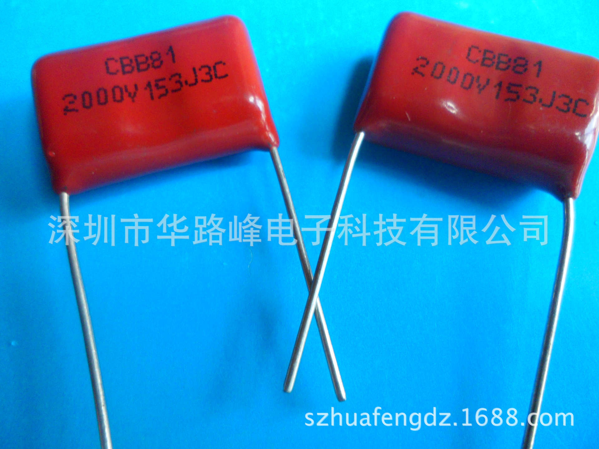 现货供应华容薄膜电容器CBB22 630V562