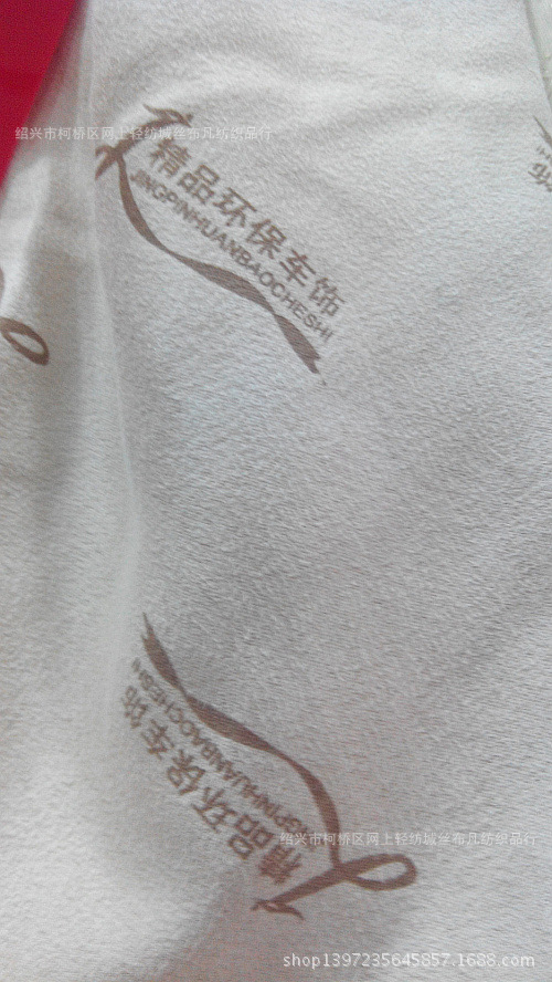 现货供应 麂皮绒精品环保车饰 印花压花 汽车坐垫底布可复合