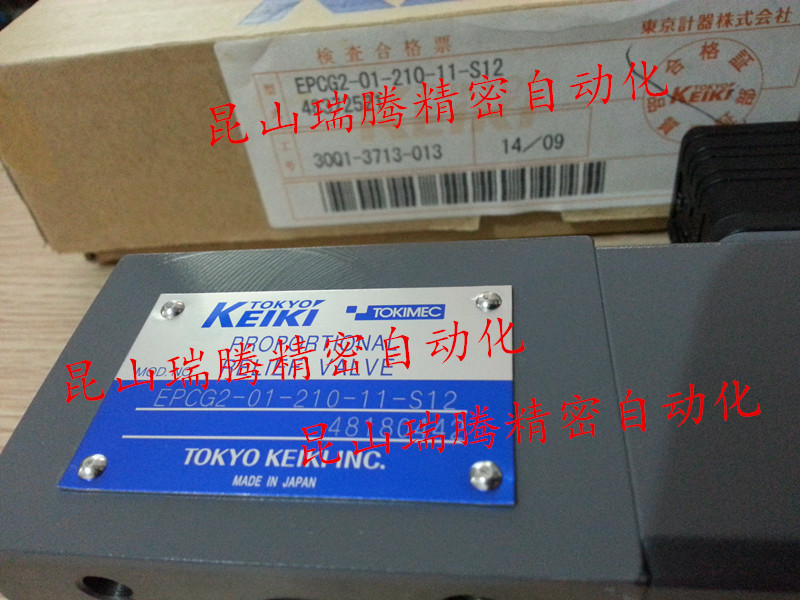 东京计器TOKYO-KEIKI比例阀EPCG2_01_210_11_S12