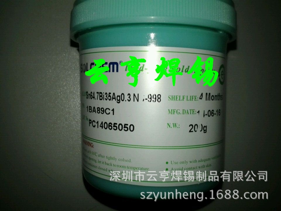 焊锡厂销售锡铋银锡膏Sn64Bi35/Ag1 无铅锡膏低熔点160度低温锡膏