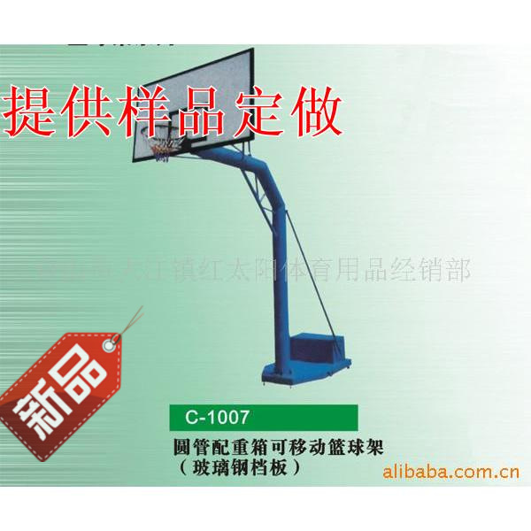 厂家直供 移动式篮球架 电动液压篮球架|ms