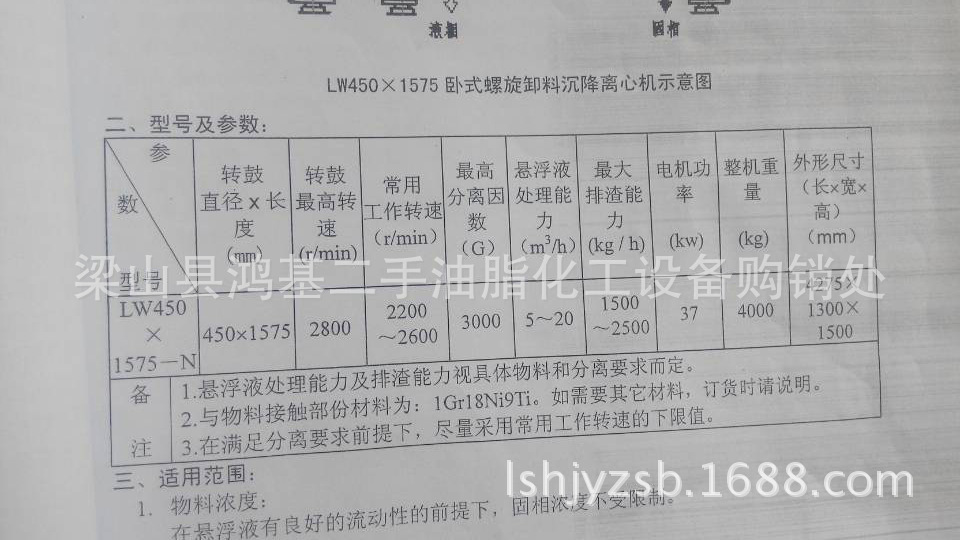 15745eccfe236ea38f3085d72e9c16