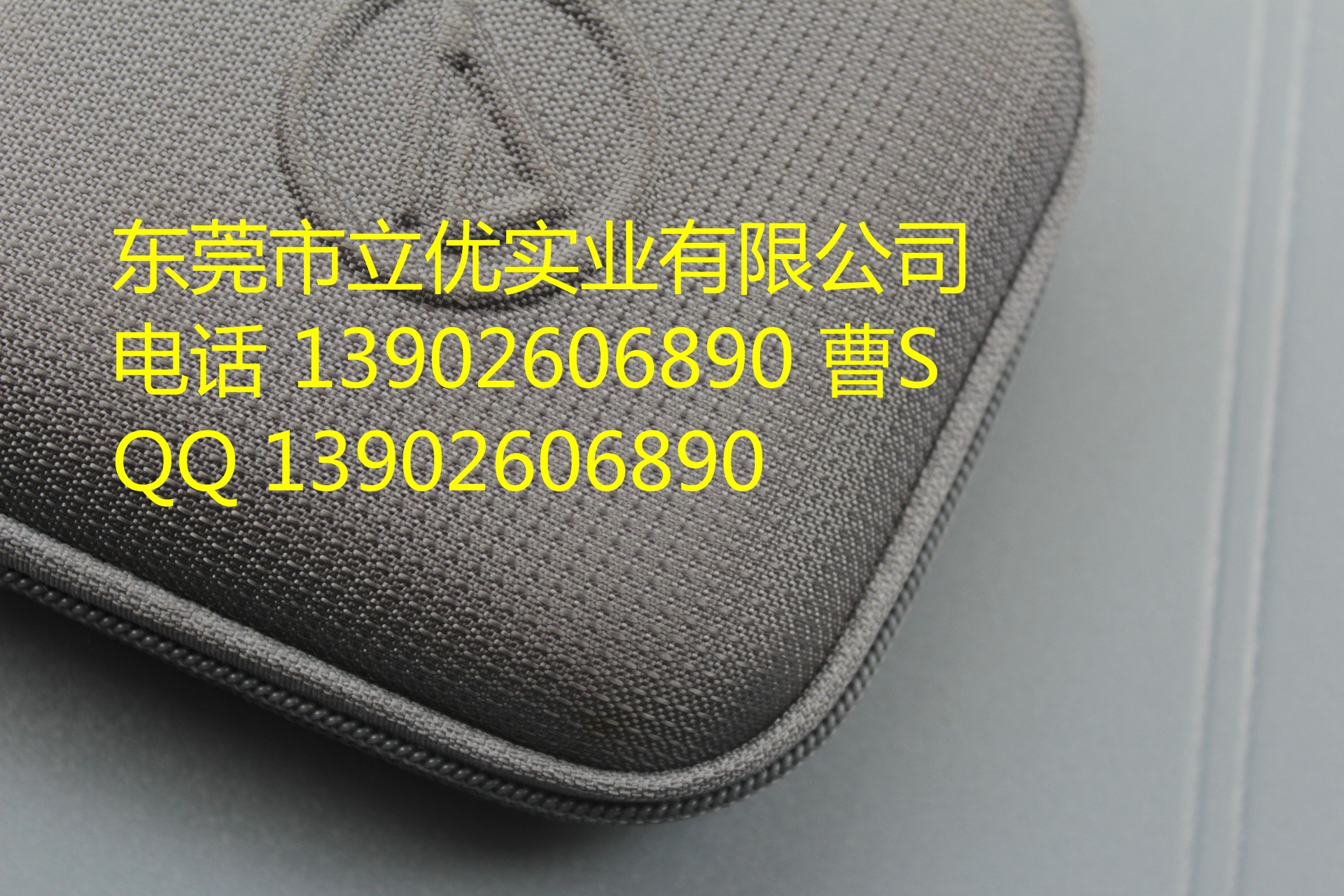 undefined