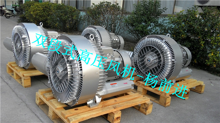 旋涡式鼓风机 高压旋涡式风机 旋涡风机