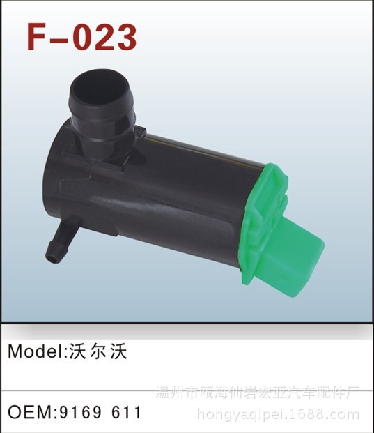 F-023