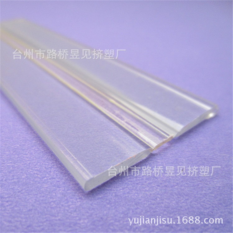 PVC透明异型材1——软硬共挤型材