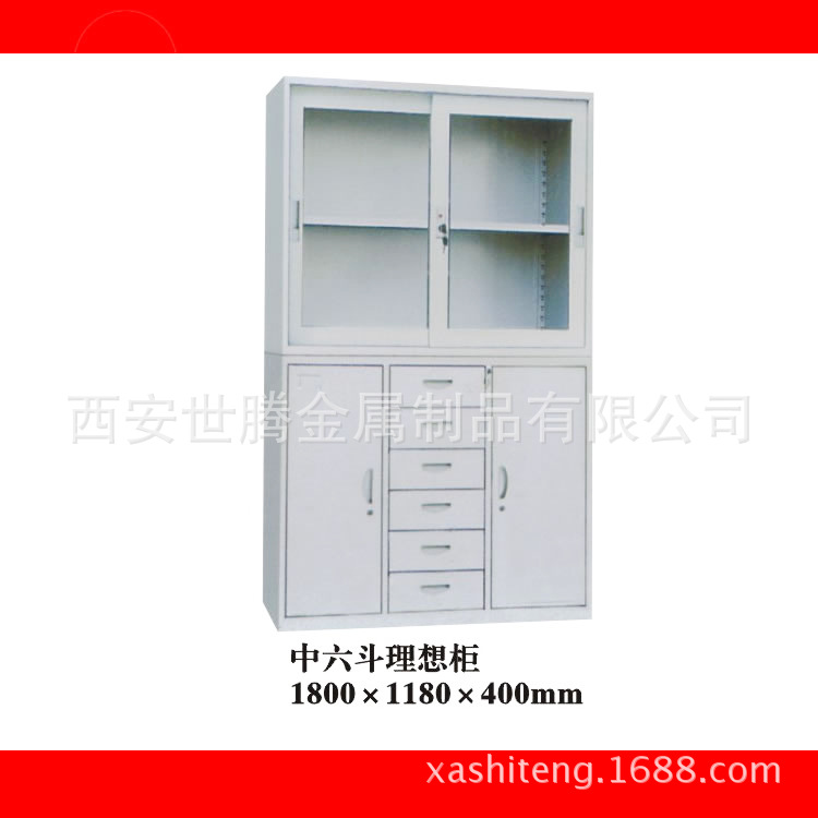 中六鬥理想櫃