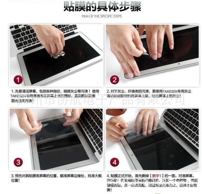 A bright, transparent and high-definition three-layer electrostatic adsorption 17-inch 16-inch computer screen protective film for notebook computers undefined