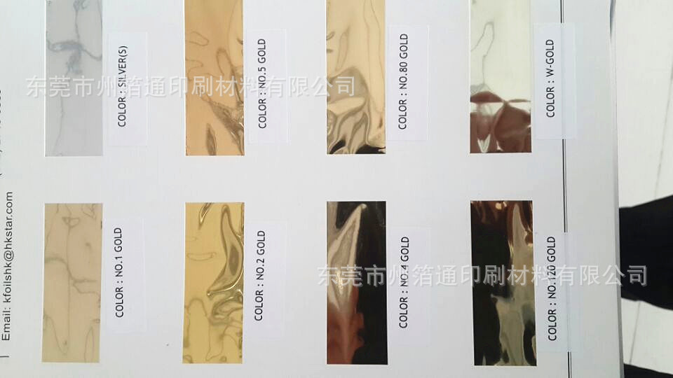 C81B98ECC96C34B91497743D16E6FE