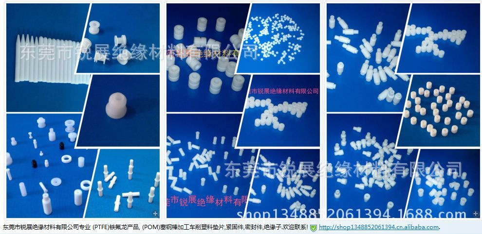 塑胶介质垫片 铁氟龙可按要求加工