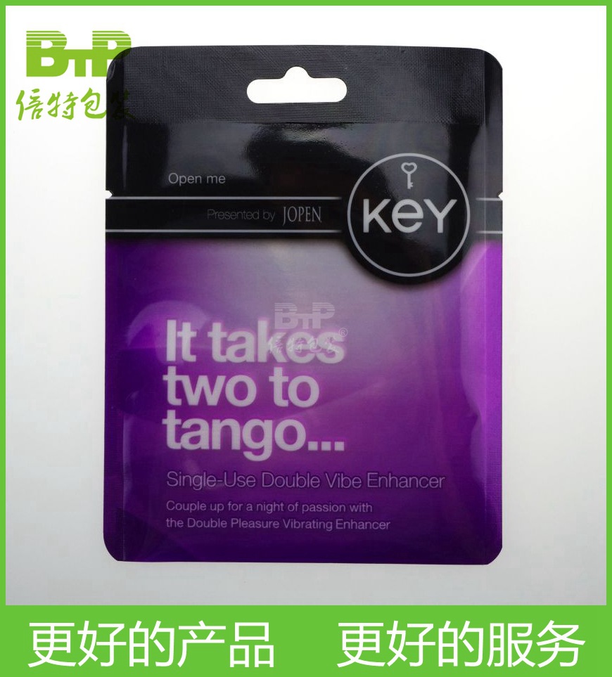 东莞厂家 安全套包装袋 避孕套包装袋 安全套袋