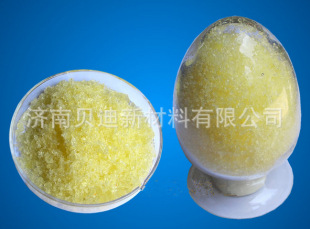 �����Ȼ��C �F؛�߼��Ȼ��C CAS  15059-52-6