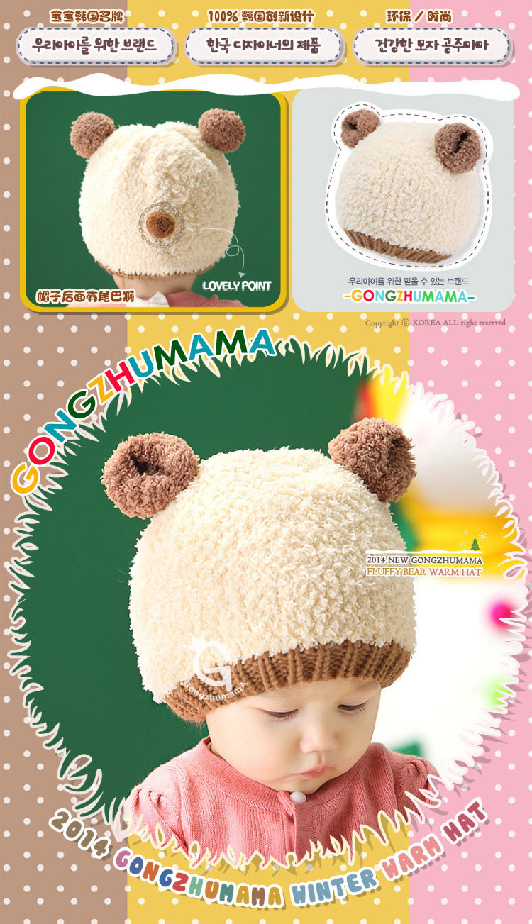 Foulard enfant - Ref 2136041 Image 316