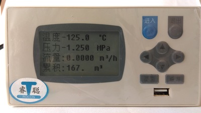 厂家特价直销XSR22系列液晶流量积算仪 昆仑天辰流量积算仪|ms