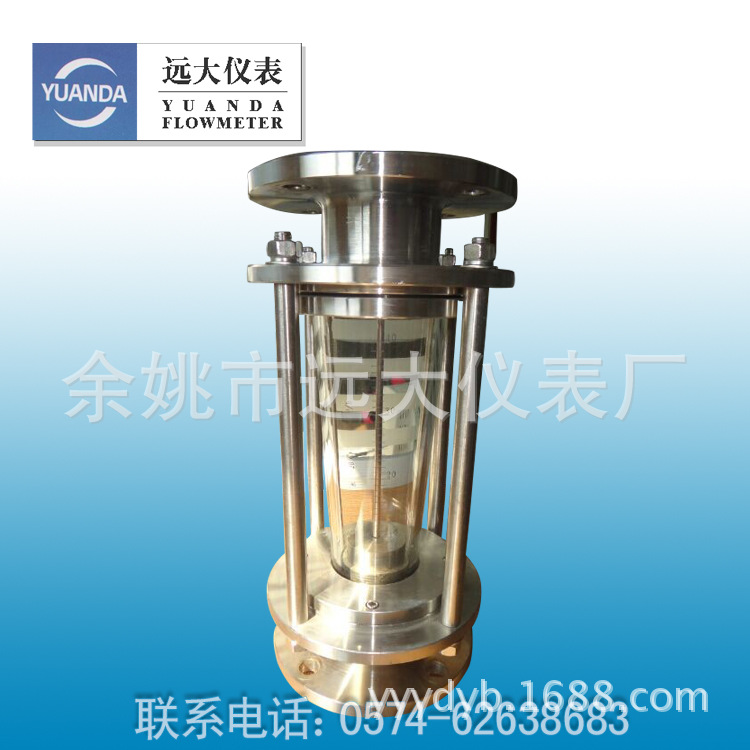 FA10S-15系列玻璃转子流量计 批发价格供应！