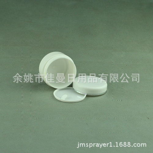 直销20ml塑料化妆品瓶 包装盒子 塑料瓶子 软膏瓶 软膏盒 膏霜盒