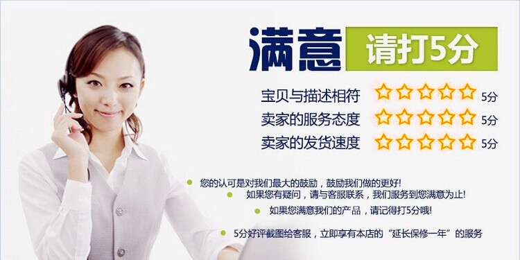 滿意
