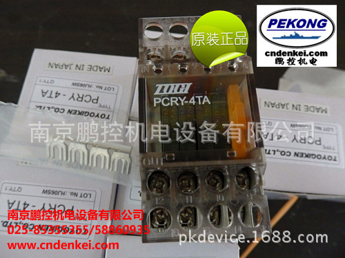 东洋技研TOYOGIKEN继电器PCRY-4TA