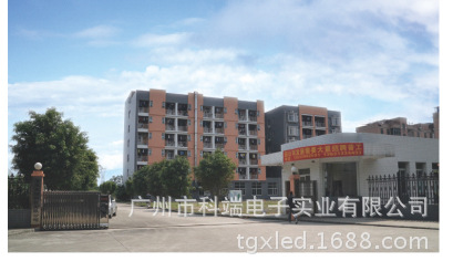 泰格信TGX-6052A太阳能应急灯多功能露营灯夜市灯摆地摊帐篷照明详情图9