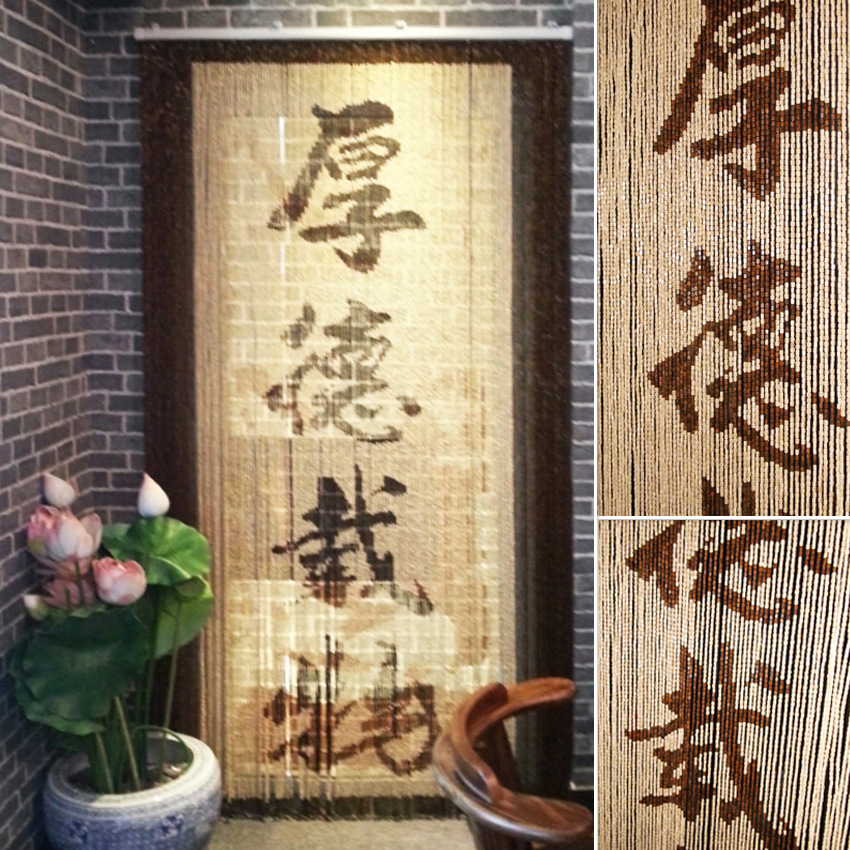 日月传说风水实木字画珠帘实木珠帘订做玄关隔断卧室客厅门帘子|ms