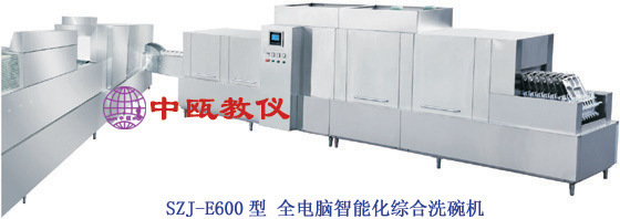 SZJ-E600型 智能化综合洗碗机|除渣粗洗清洗漂洗烘干消毒一体机