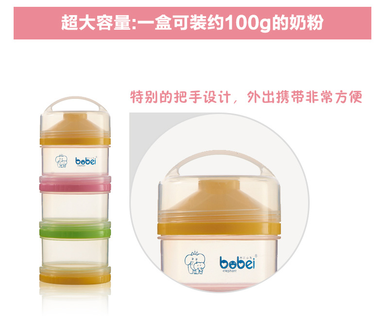 BZ3025-6-天貓改版_05